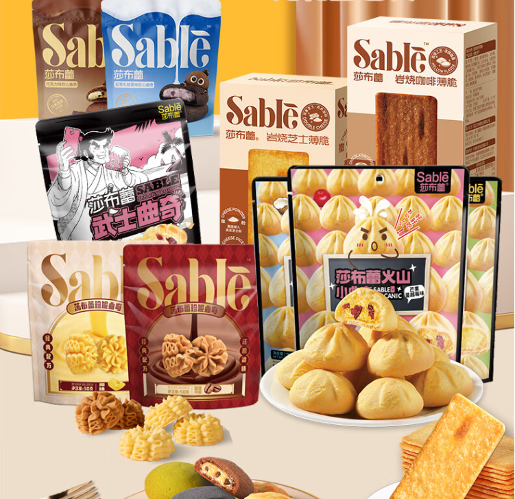 Sable BISCUITS
