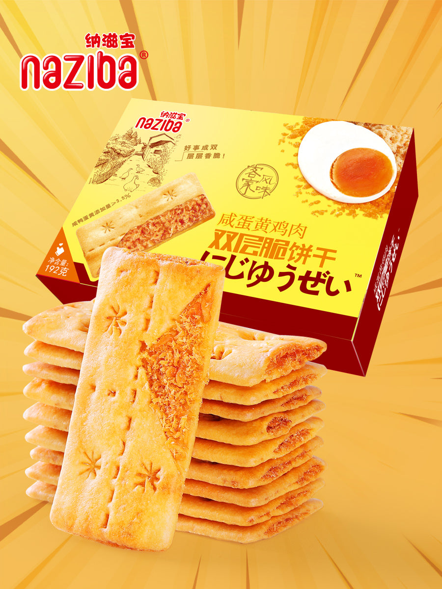 Nazibao Chicken Floss Biscuits