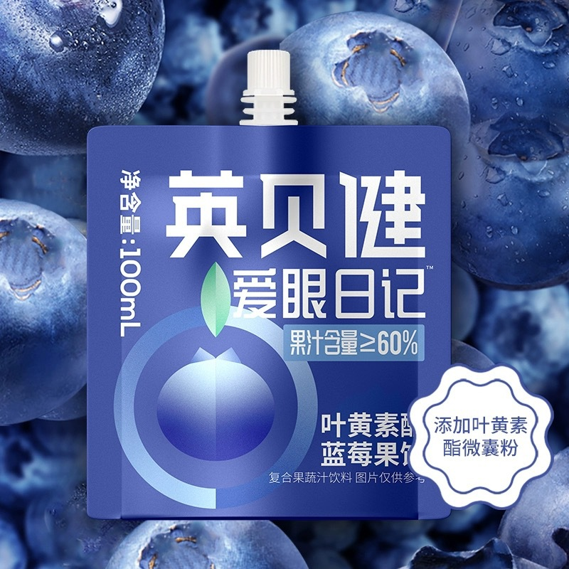 Yingbeijian Blueberry Drink 100ml