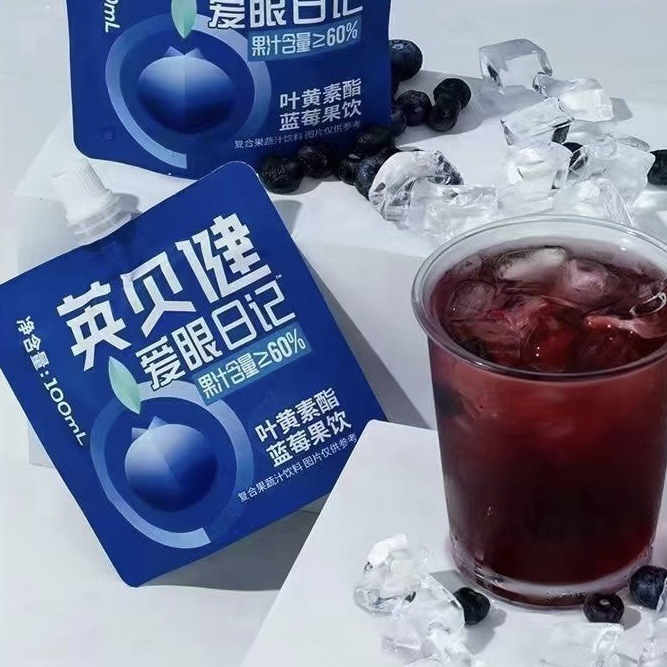 Yingbeijian Blueberry Drink 100ml