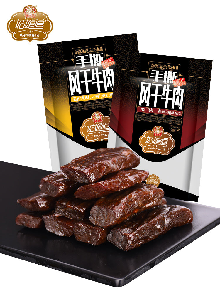 dried beef 牛肉干
