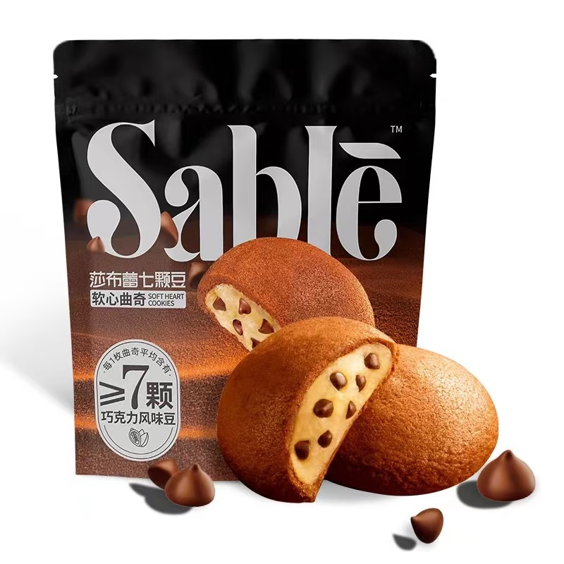 Sable BISCUITS