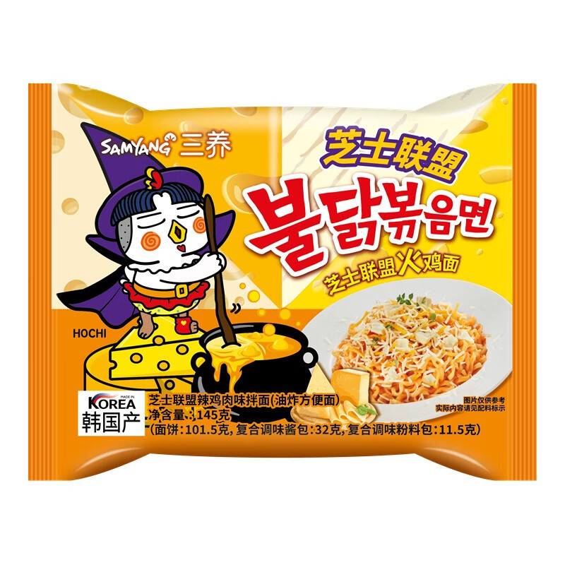 Korean Samyang Spicy Noodles