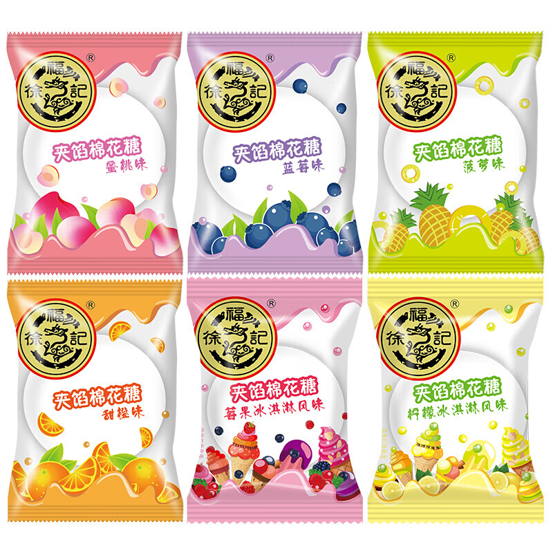 Xufuji Marshmallow Snack