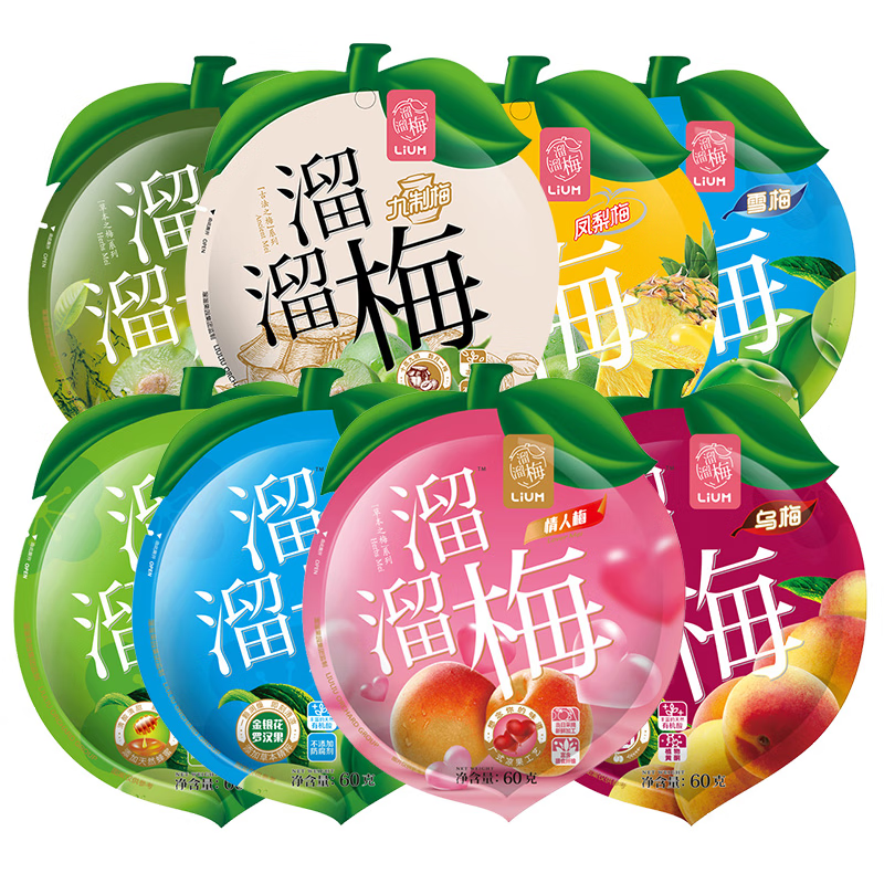 liuliu plum