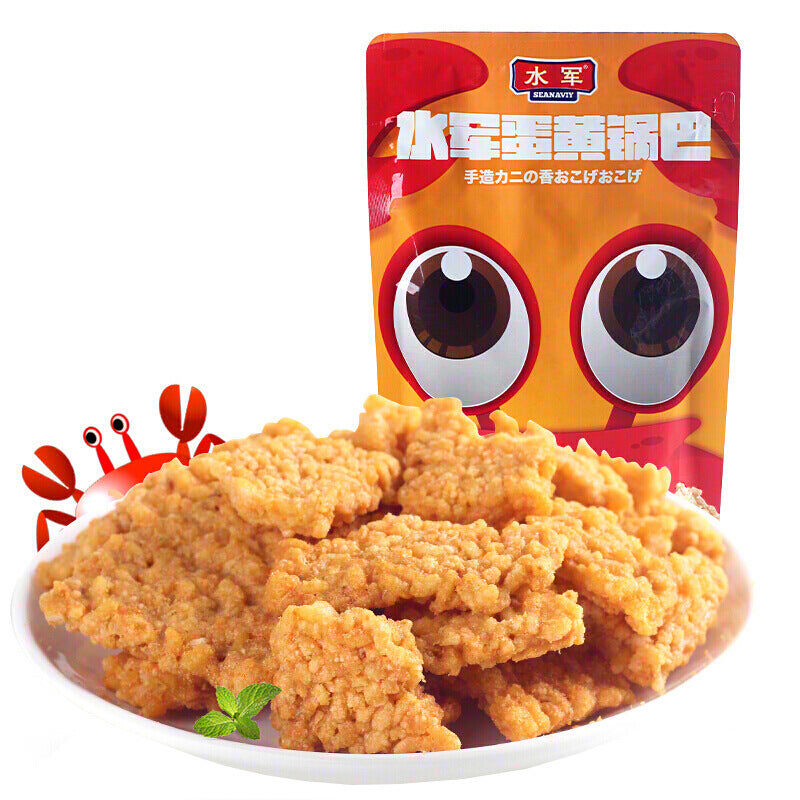 crispy rice crackers