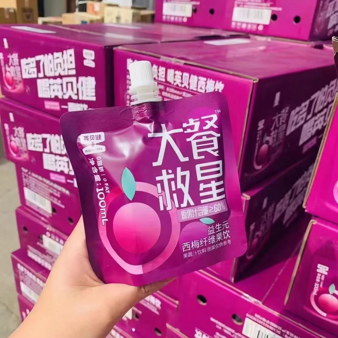 yingbeijian Prune Drink 100ml