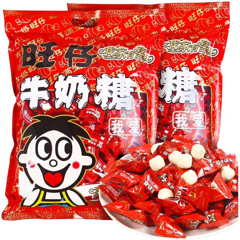 wangzai milk candy