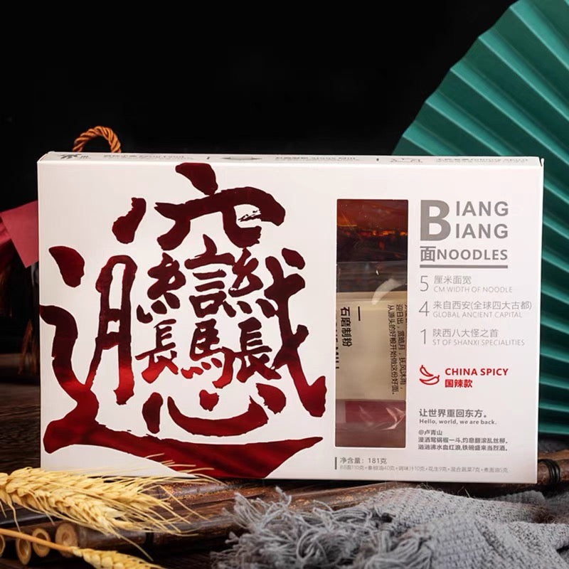 Kangyuan Mill Biangbiang Noodles – Signature Spicy Version