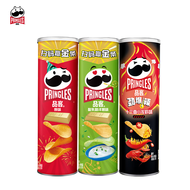 Pringles Potato Chips