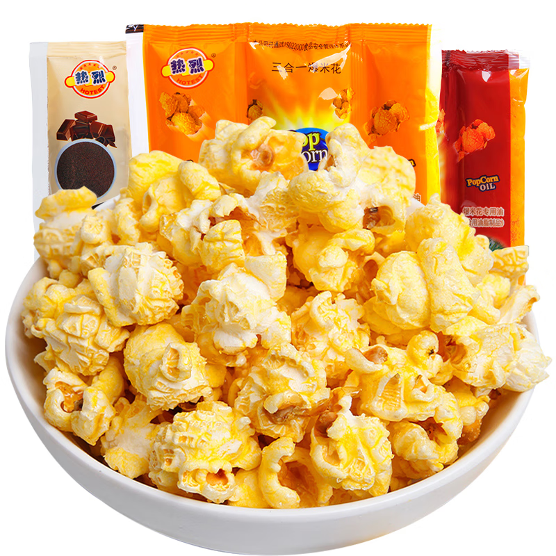 3 In 1 Popcorn