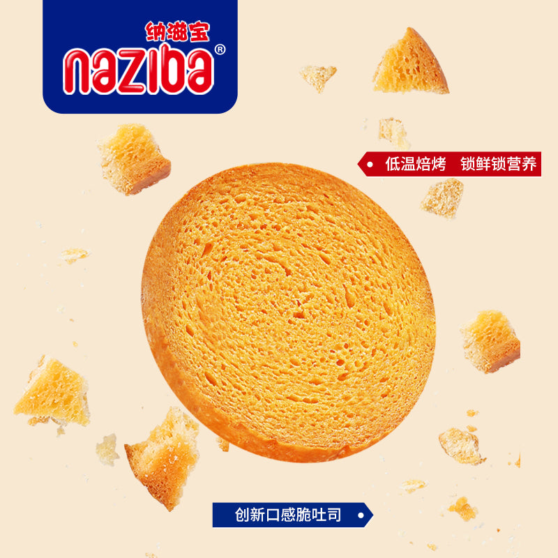 Nazibao Crispy Toast Bread