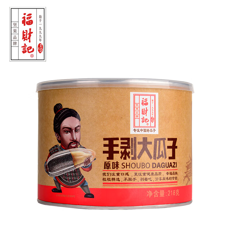 Koushuixiaojiang Sun flower Seeds 218g