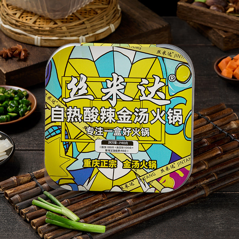 Simida Spicy & Sour Flavor Instant Hotpot