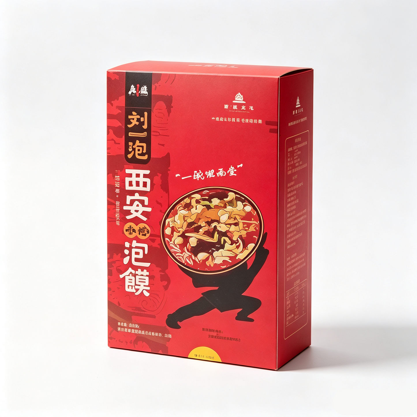 Liu Yi Pao Xi'an stir-fried paomo