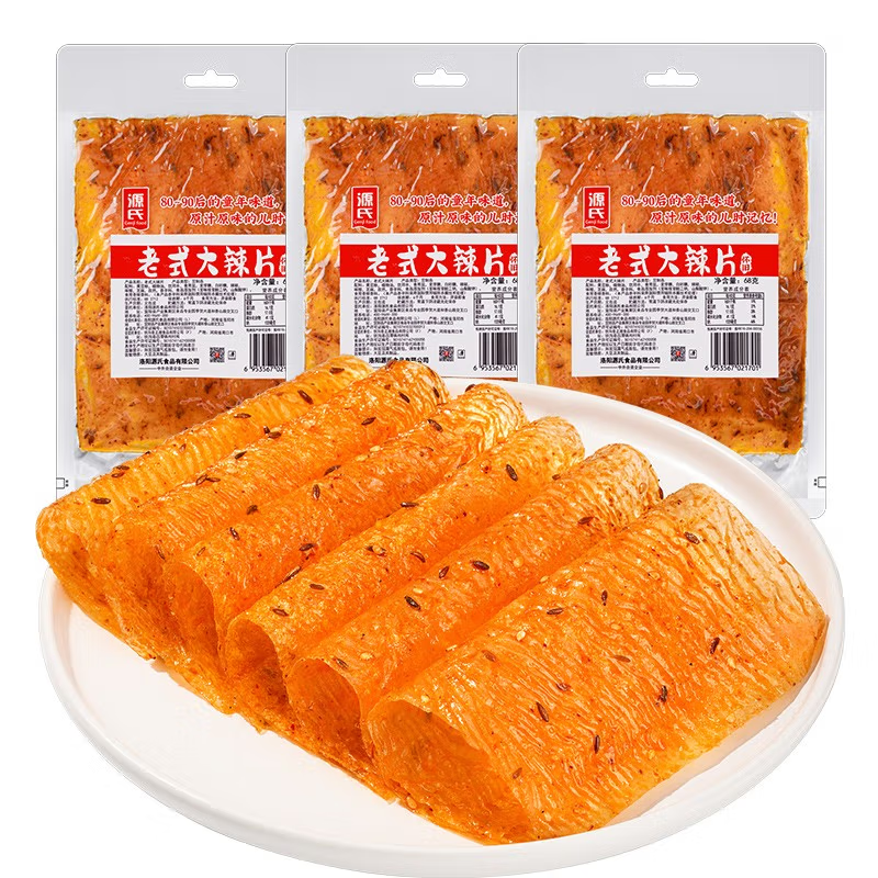 Spicy Snack LAPIAN
