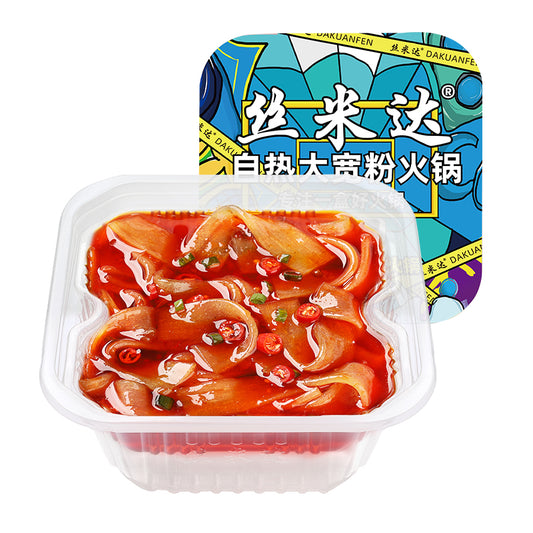 Simida Instant Hotpot