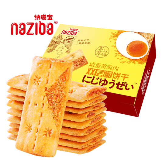 Nazibao Chicken Floss Biscuits