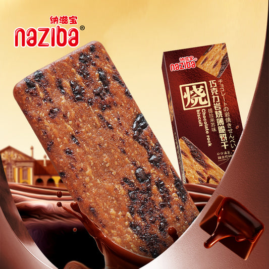 naziba choclate  Biscuits