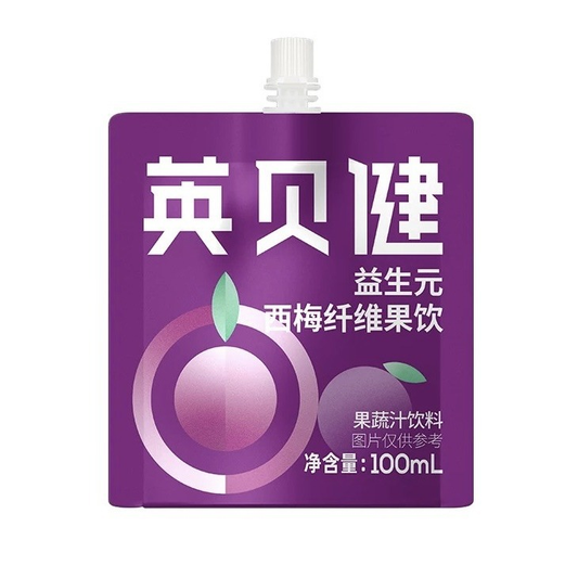 yingbeijian Prune Drink 100ml