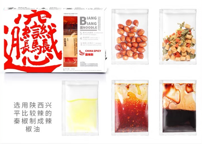 Kangyuan Mill Biangbiang Noodles – Signature Spicy Version