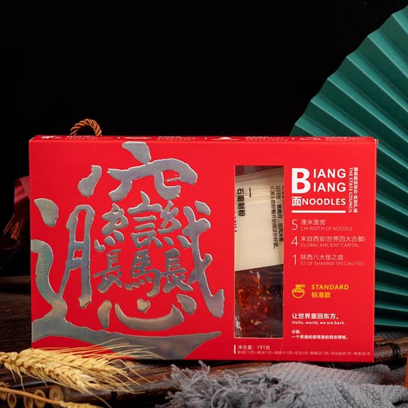 Kangyuan Mill Biangbiang Noodles – Standard Version