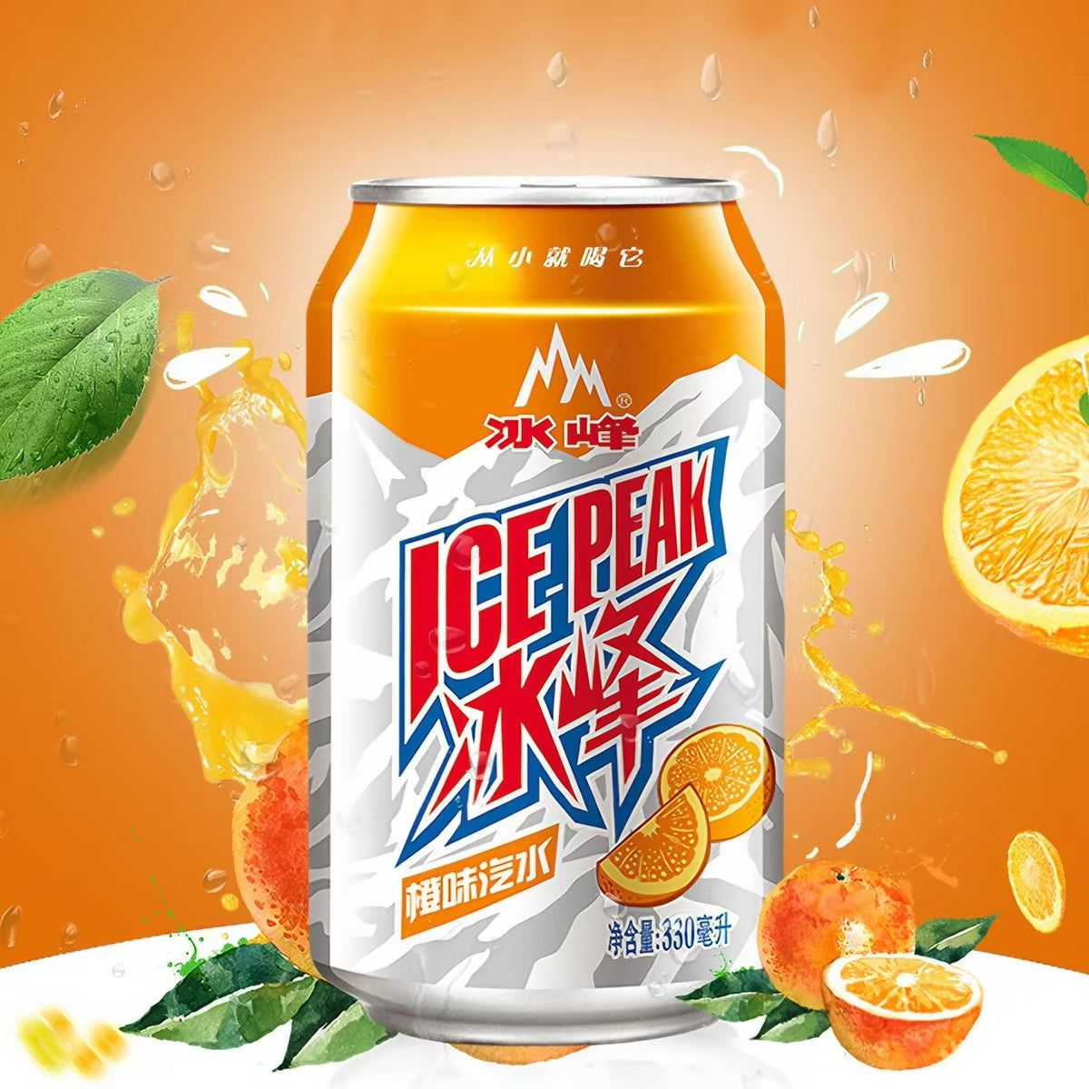 Bingfeng Orange-flavored soda