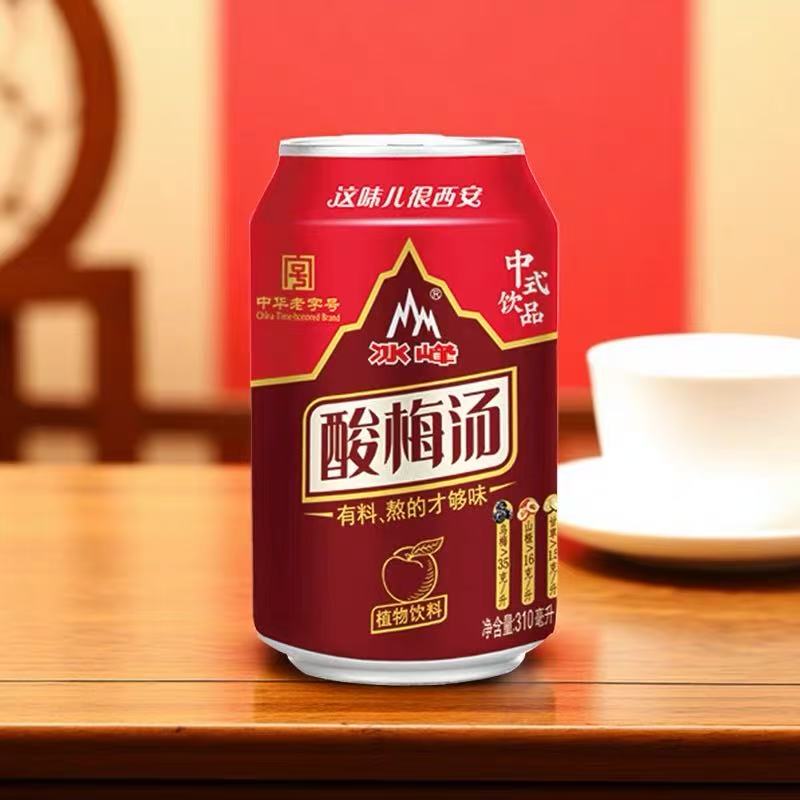 Bingfeng Sour plum soup