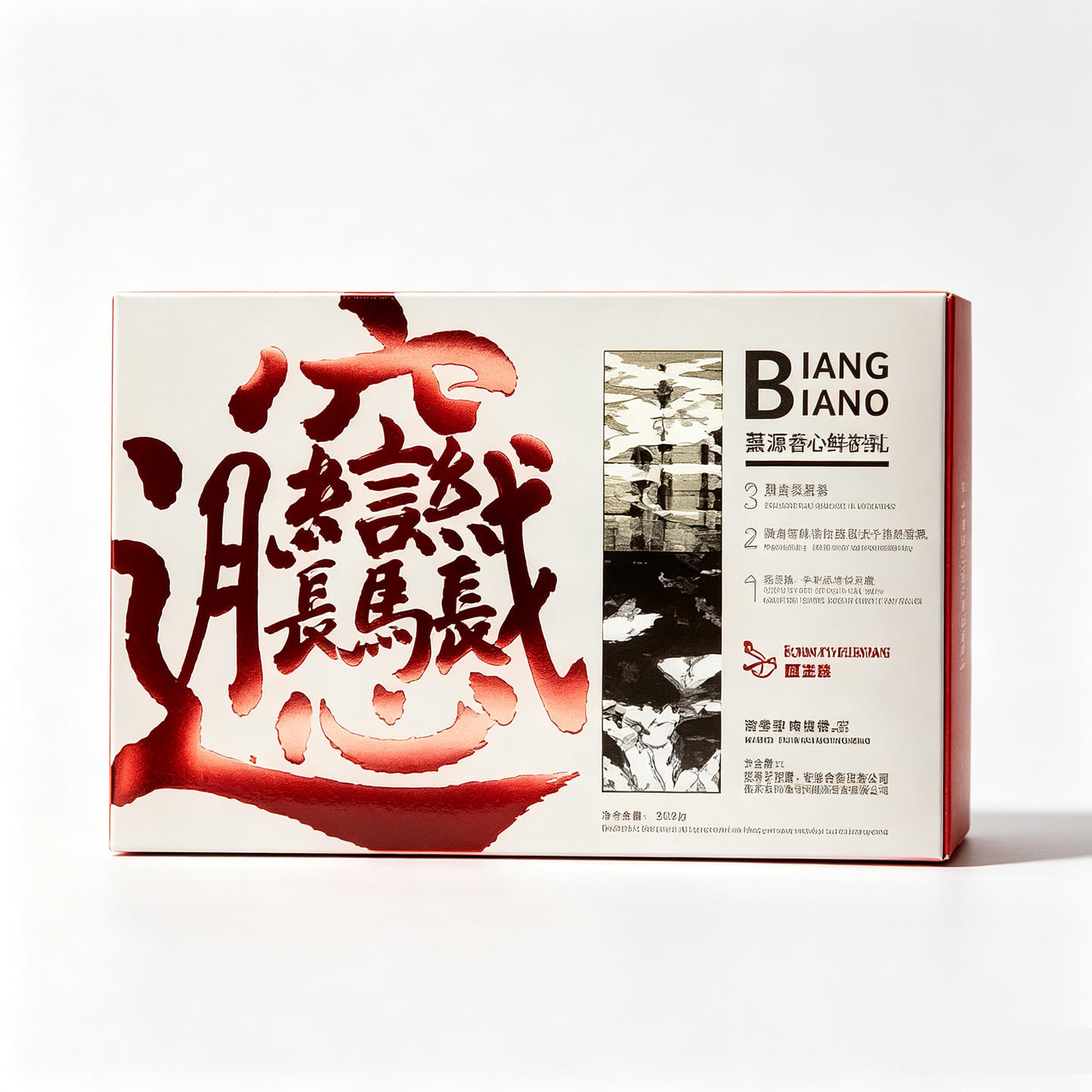 Kangyuan Mill Biangbiang Noodles – Signature Spicy Version