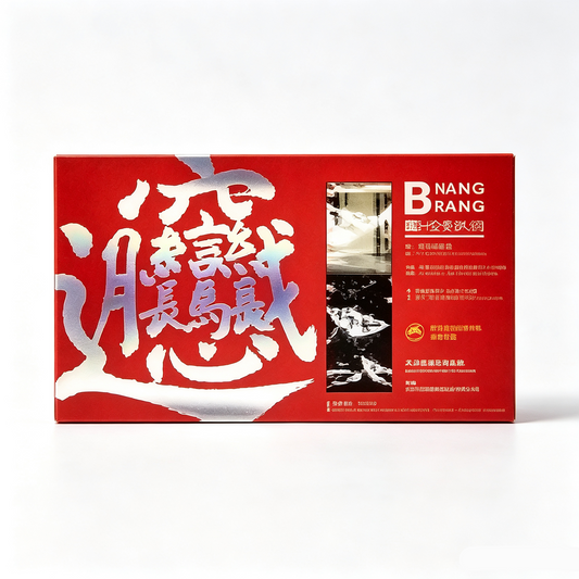 Kangyuan Mill Biangbiang Noodles – Standard Version