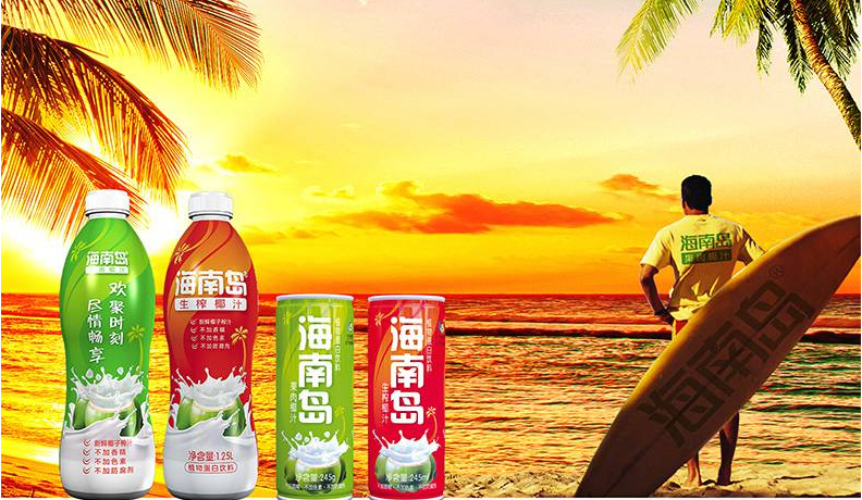 coconut drink