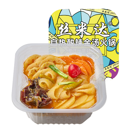 Simida Spicy & Sour Flavor Instant Hotpot