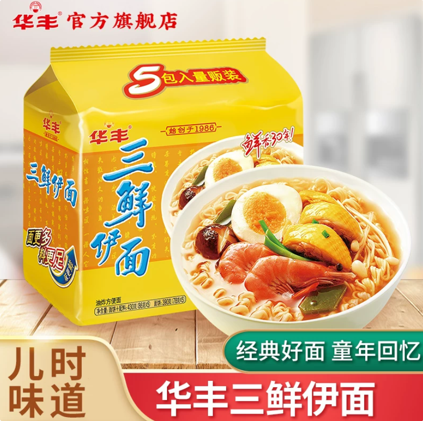 Hua Feng Sanxian Yimi noodles