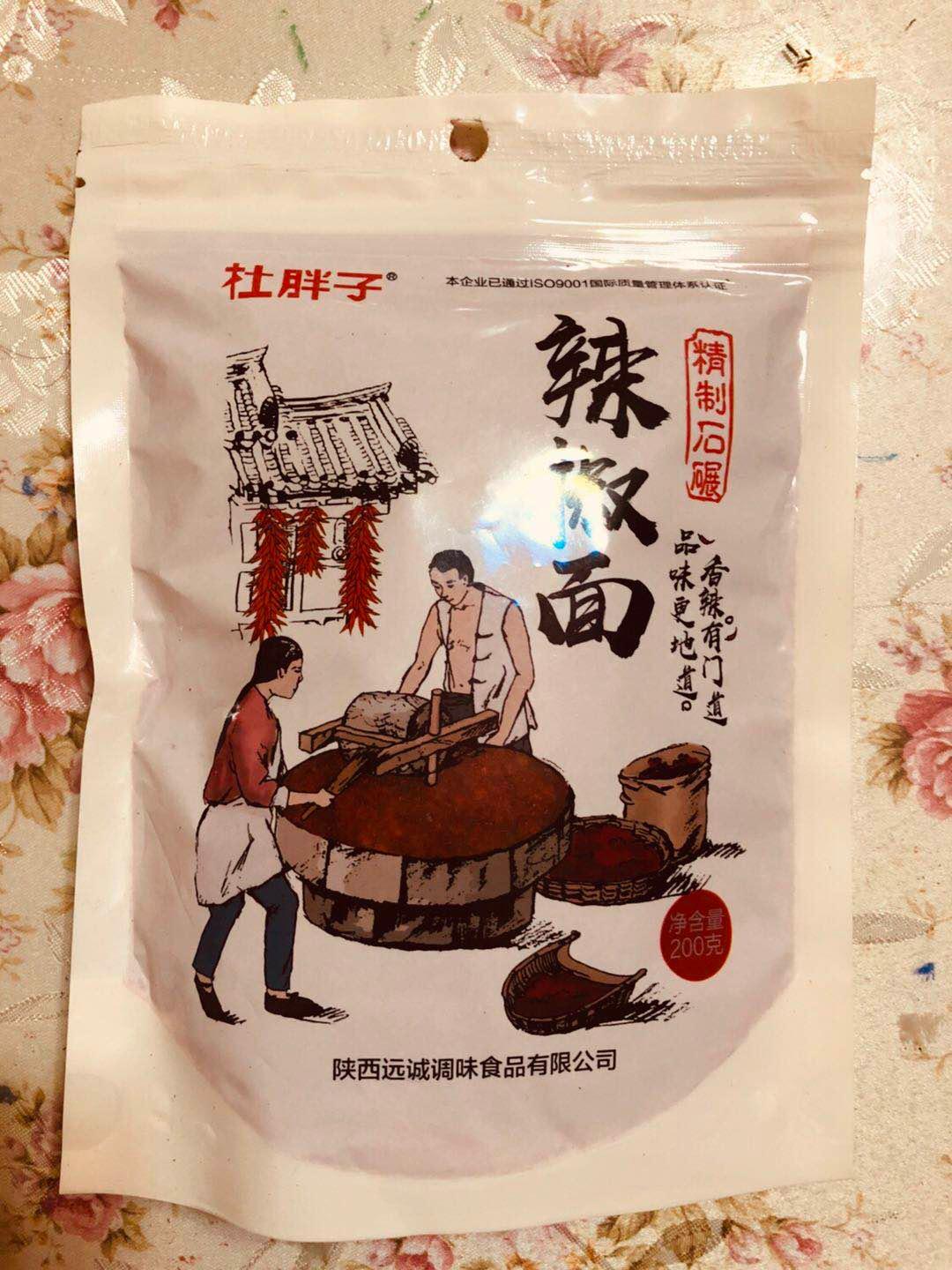 Du Pangzi  Premium Stone-Ground Flour: Medium-Coarse / Fine / Extra-Fine